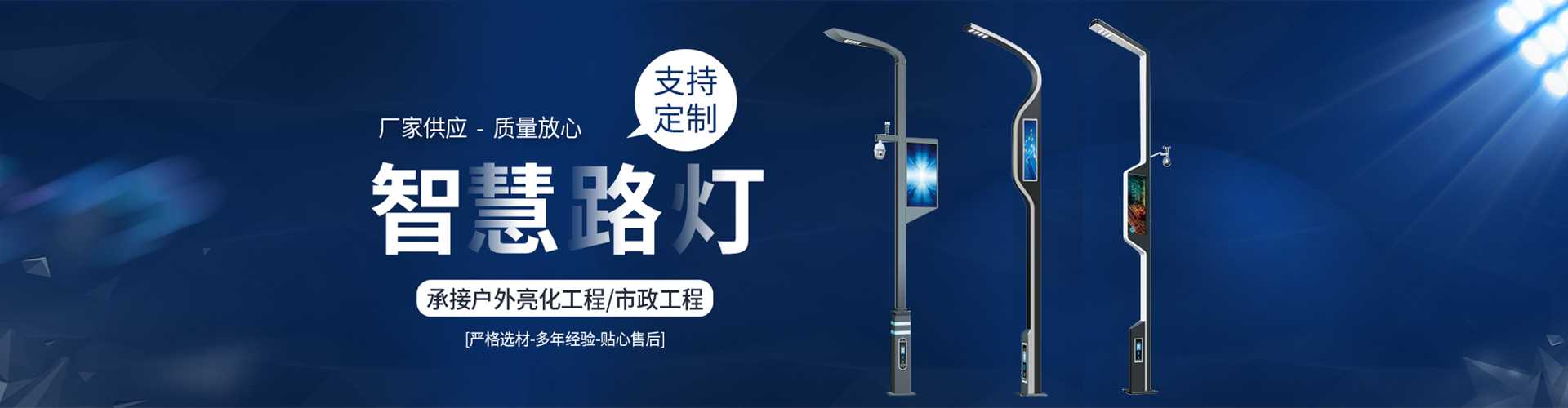 金秀瑶族自治县太阳能路灯定制厂家