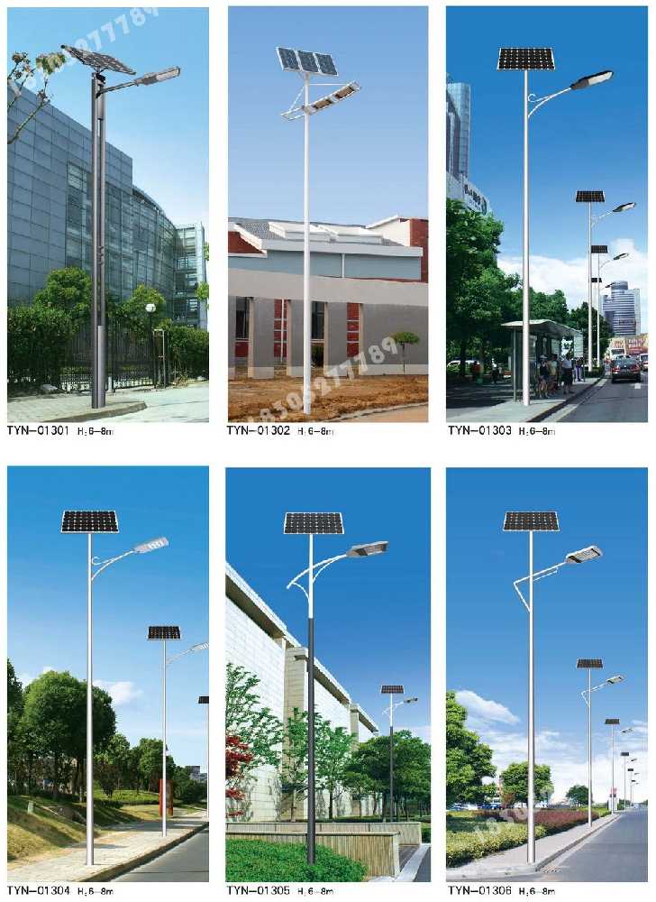 金秀瑶族自治县市政道路太阳能路灯